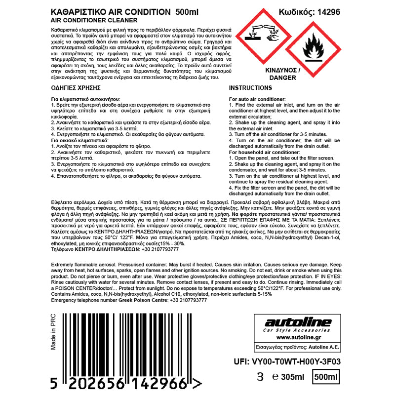 Aircoreiniger 500 ml - Flamingo