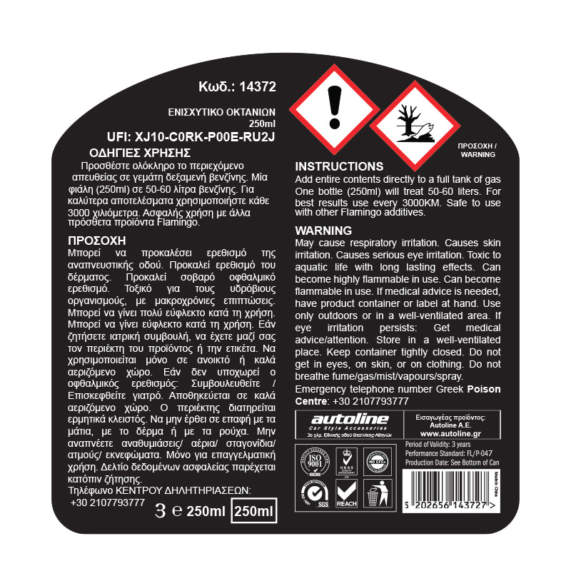Octaanverhoger voor benzine 250 ml