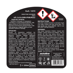 Octaanverhoger voor benzine 250 ml