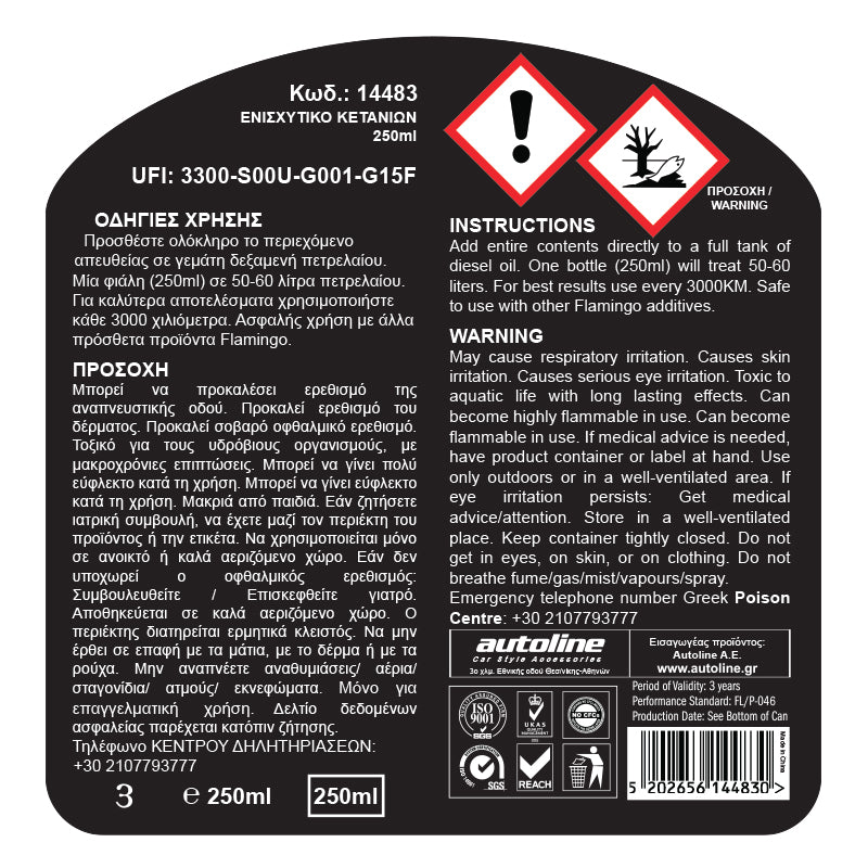 Cetaanverbeteraar voor diesel 250 ml